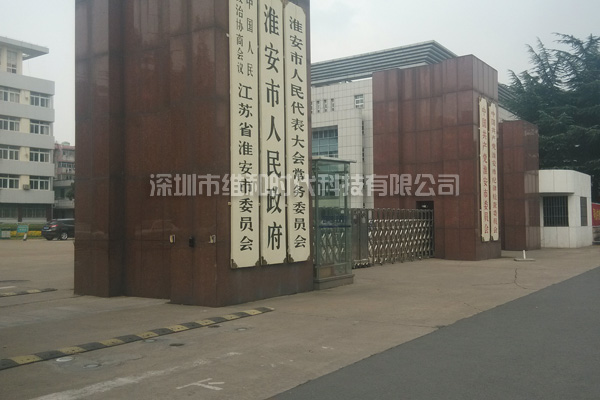 維和時代為淮安市人民政府供應美國METOR6S進口安檢門[圖文]