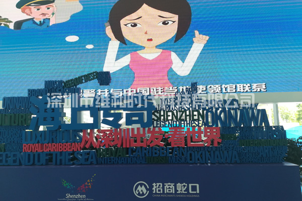 維和時(shí)代安檢門廠家為深圳蛇口港及印度客戶提供金屬安檢門及13臺X光機(jī)[圖]