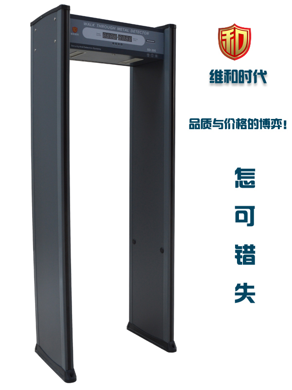 品牌（WeiHeShiDai）SD-600S高靈敏度安檢門立足監獄法院用戶