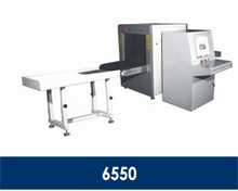 6550博物館地鐵X光機安檢儀