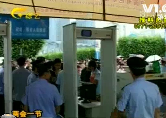 東盟博覽會開放日大型展會安檢門前排長隊[圖]