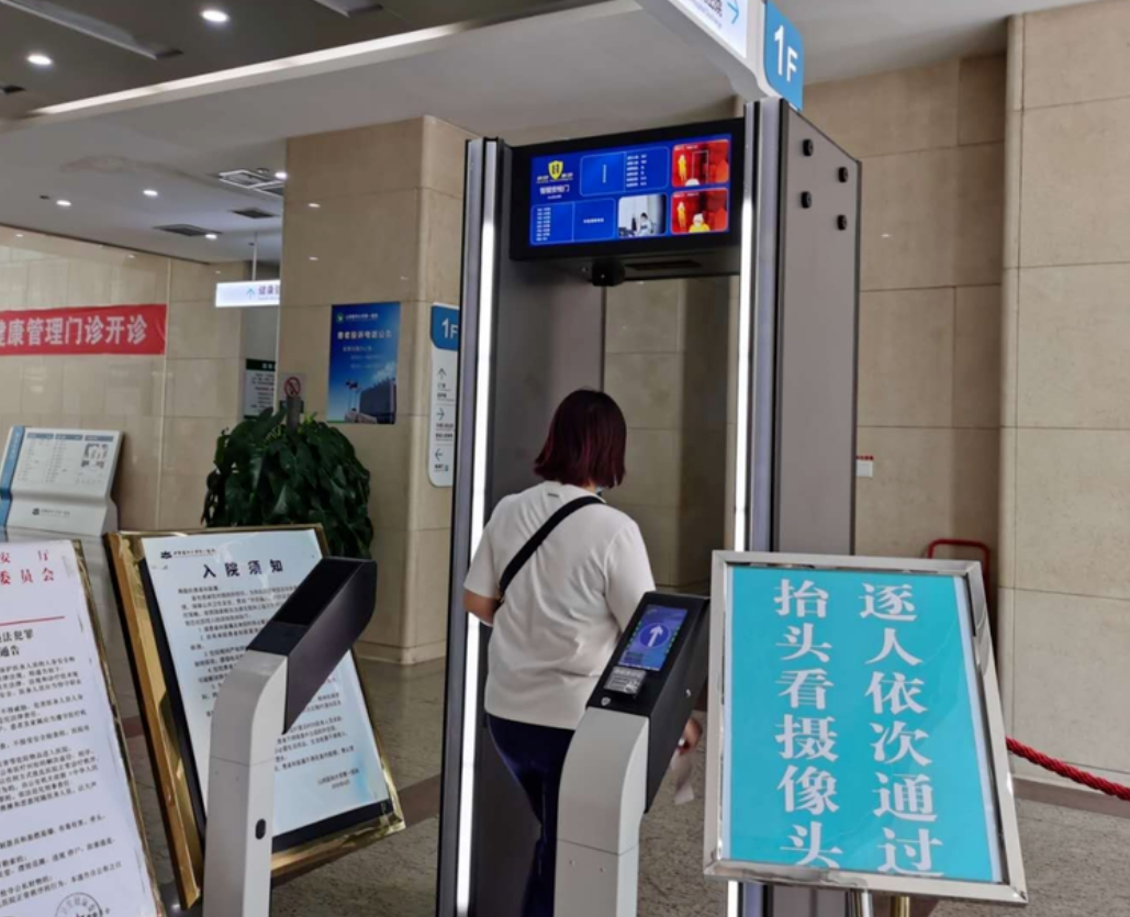 山西省52家公立醫院已裝安檢門
