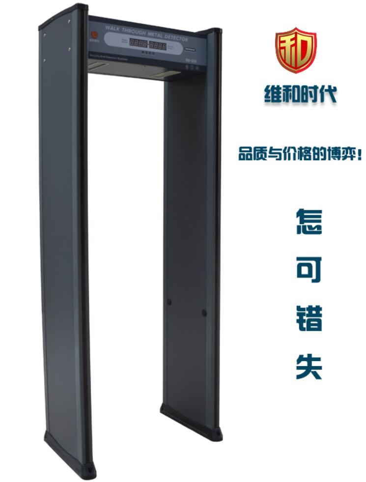 機關單位為什么要選擇手機探測門？